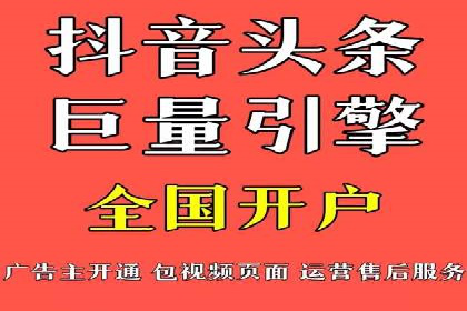 信息流广告投放案例深度剖析